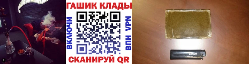Где купить Льгов Cocaine  АМФЕТАМИН  ГАШИШ  A PVP  ЭКСТАЗИ  МЕФ  Бошки Шишки 