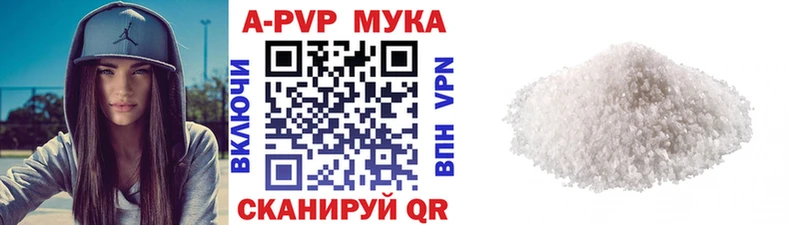 Alpha-PVP СК КРИС  Льгов 