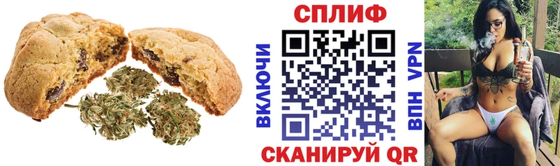 продажа наркотиков Льгов Canna-Cookies марихуана