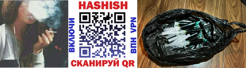 ГАШ индика сатива  купить наркоту  Льгов 