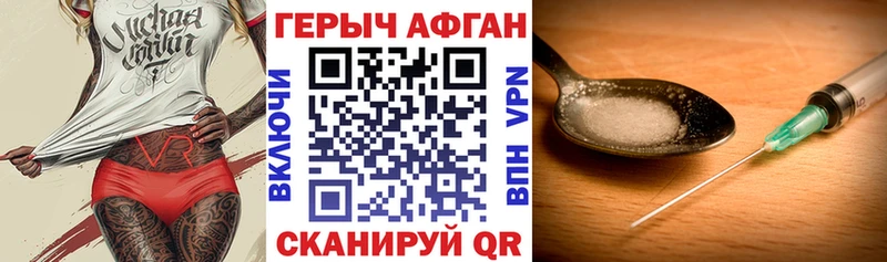 Героин гречка  Льгов 