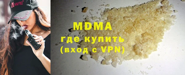 альфа пвп VHQ Аркадак