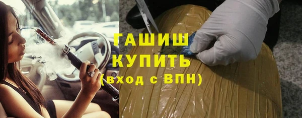 мяу мяу мука Арсеньев