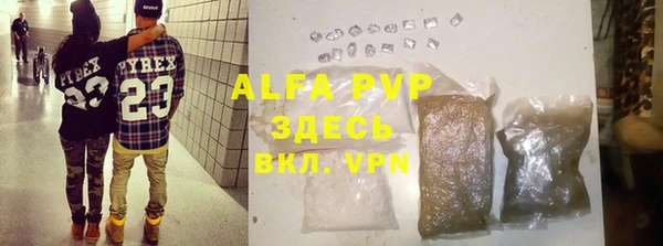 альфа пвп VHQ Аркадак