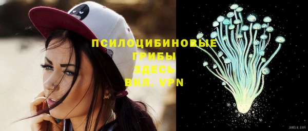 альфа пвп VHQ Аркадак