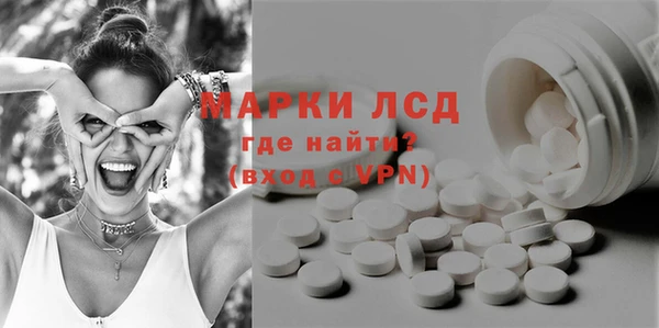 меф Армянск