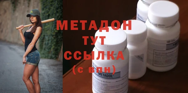 гашишное масло Россошь