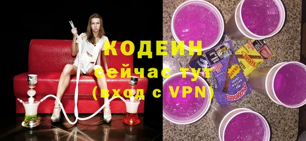мяу мяу мука Арсеньев