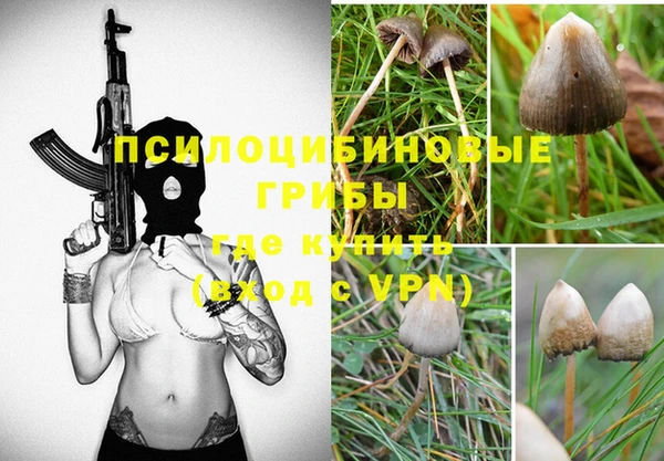 альфа пвп VHQ Аркадак