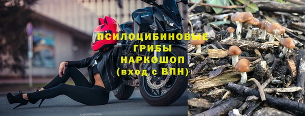 меф Армянск