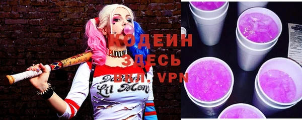 мефедрон Рославль