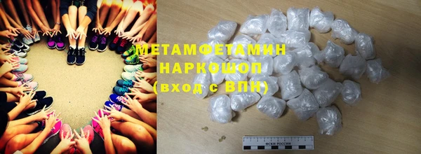 меф Армянск