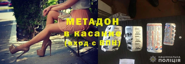 мяу мяу мука Арсеньев
