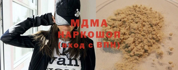 меф Армянск
