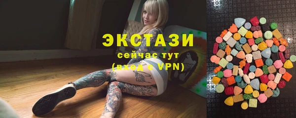 ПСИЛОЦИБИНОВЫЕ ГРИБЫ Ростов
