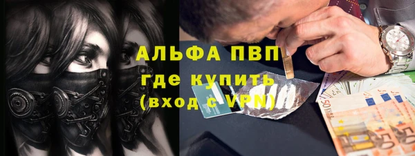 винт Алексеевка