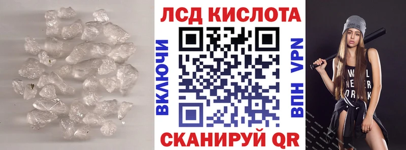 Лсд 25 экстази ecstasy Льгов