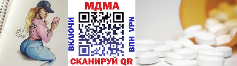МДМА VHQ  Льгов 