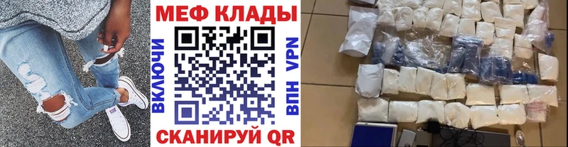 hydra маркетплейс  Льгов  МЕФ mephedrone  где продают  