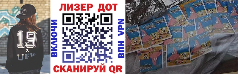 Наркотические марки 1,8мг  Льгов 