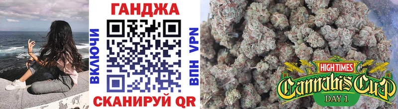 Бошки Шишки сатива  ОМГ ОМГ ССЫЛКА  Льгов 